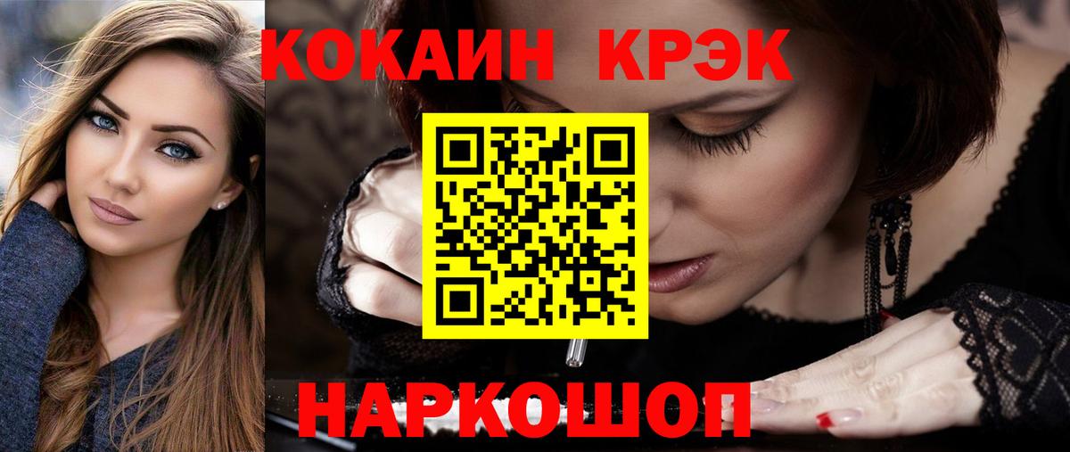 КОКАИН 98% Туймазы