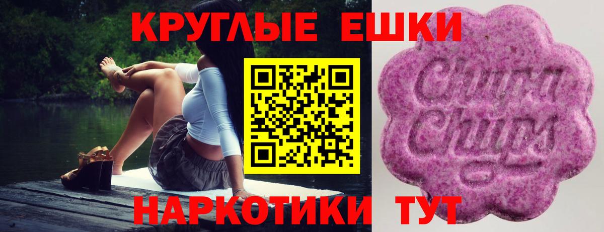 Ecstasy Philipp Plein  Вход с VPN  Ecstasy  ЭКСТАЗИ mix  Туймазы 