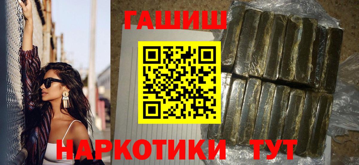 ГАШИШ 40% ТГК Туймазы