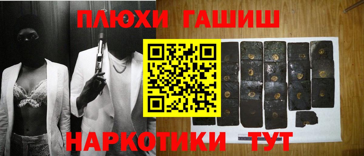 Туймазы  ГАШ AMNESIA HAZE  Вход с VPN 