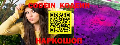 спайс Кунгур