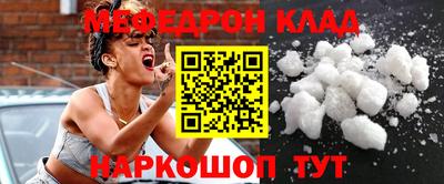 jwh Кумертау