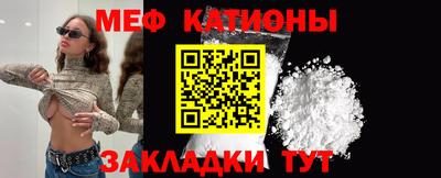 спайс Кунгур