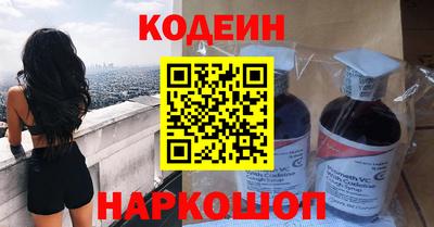 героин Кулебаки