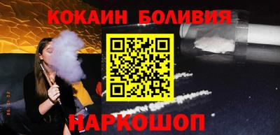 спайс Кунгур