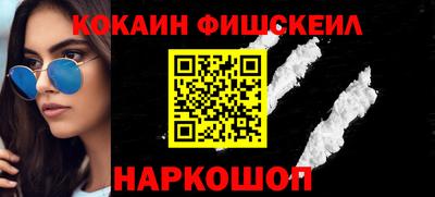 спайс Кунгур
