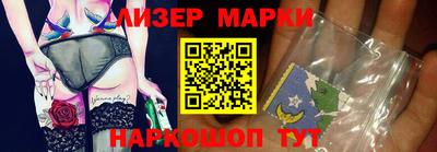 спайс Кунгур
