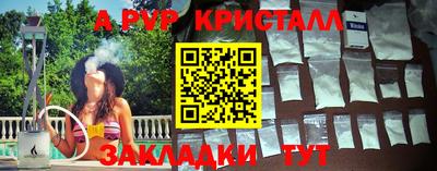 спайс Кунгур