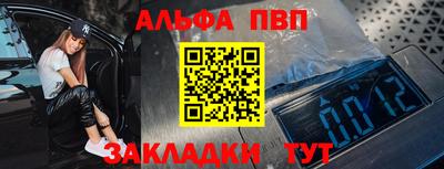 спайс Кунгур