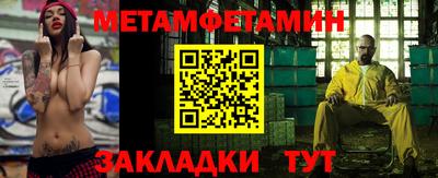 спайс Кунгур