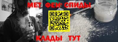 спайс Кунгур