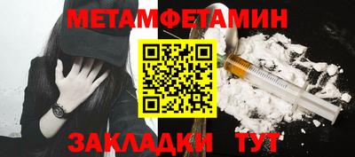 спайс Кунгур
