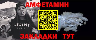 спайс Кунгур