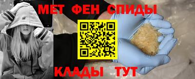 спайс Кунгур