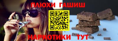 героин Кулебаки