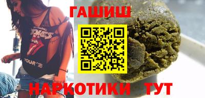 спайс Кунгур