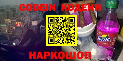 героин Кулебаки