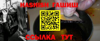 героин Кулебаки