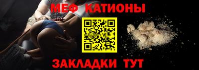 спайс Кунгур