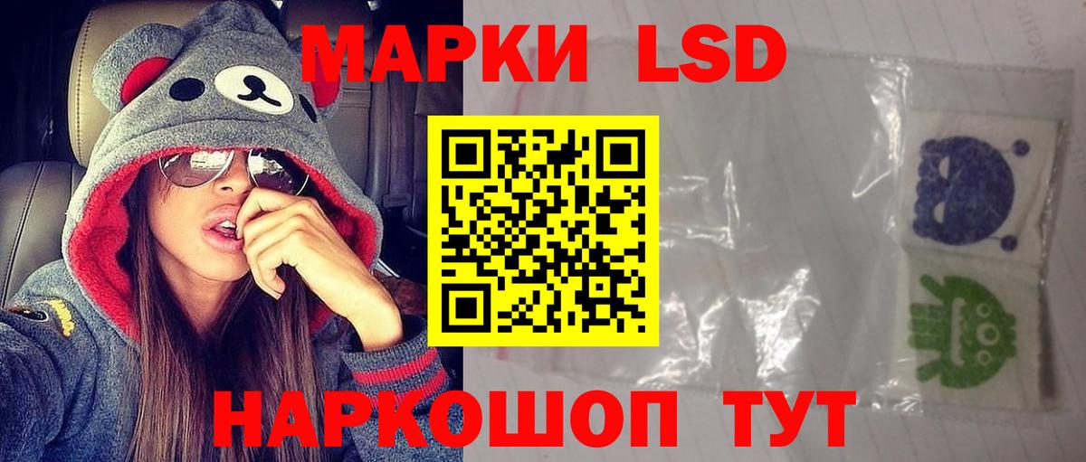 ЛСД экстази кислота  Вход с VPN  ЛСД экстази кислота  Туймазы 