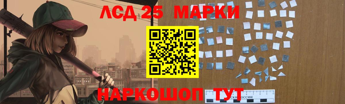 LSD-25 экстази ecstasy Туймазы