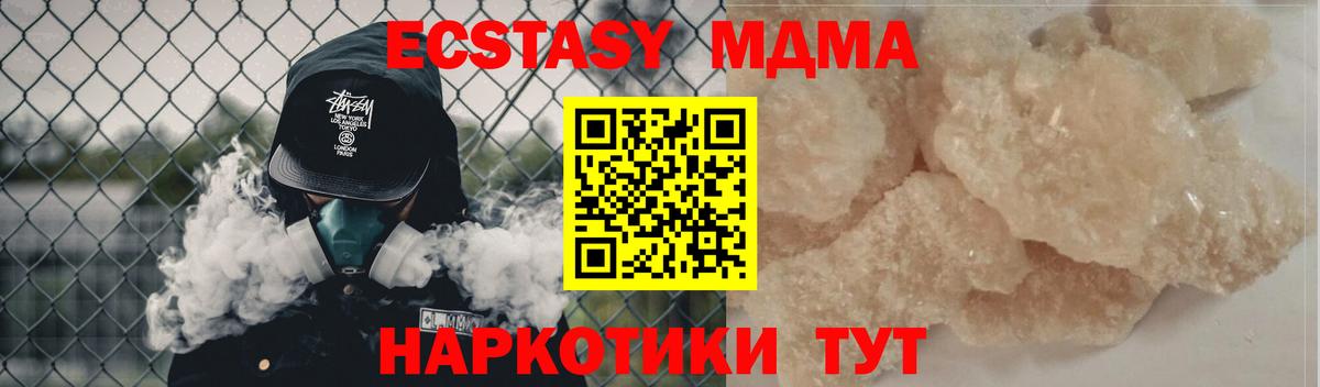 MDMA VHQ Туймазы