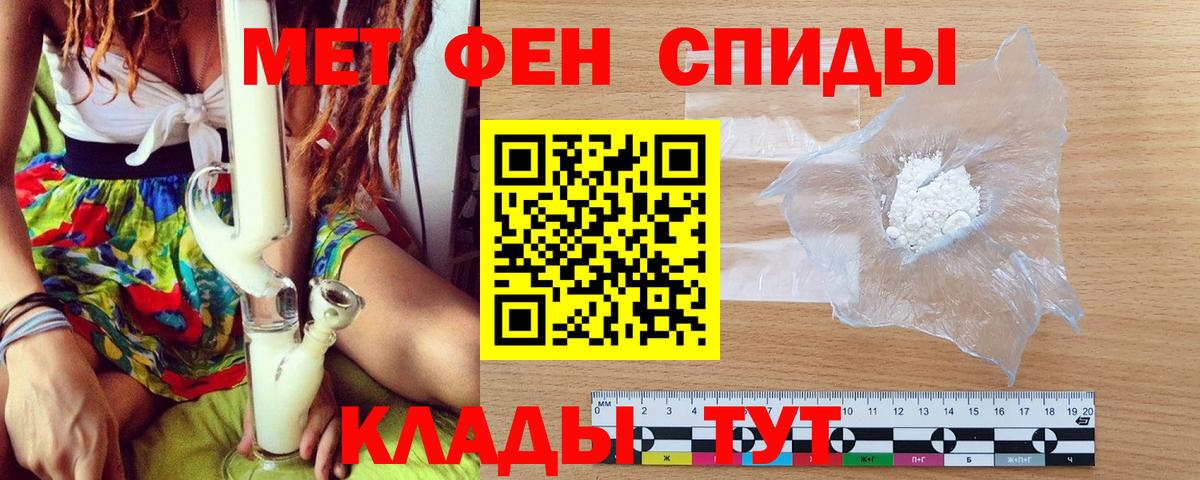 Метамфетамин пудра  Метамфетамин пудра  Туймазы  Вход с VPN 