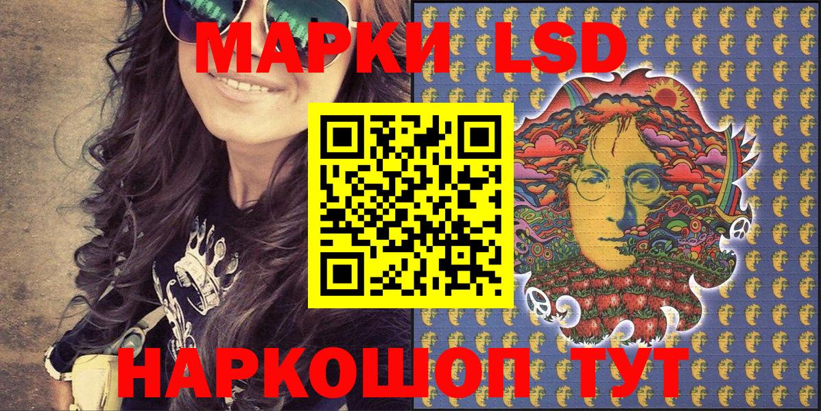 Марки N-bome 1,8мг Туймазы