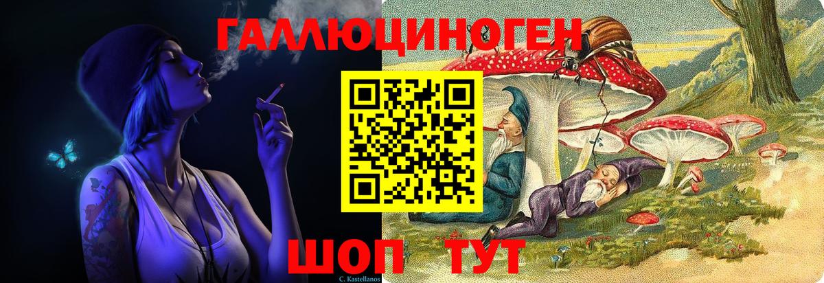 Псилоцибиновые грибы Magic Shrooms  Вход с VPN  наркотики  Туймазы 