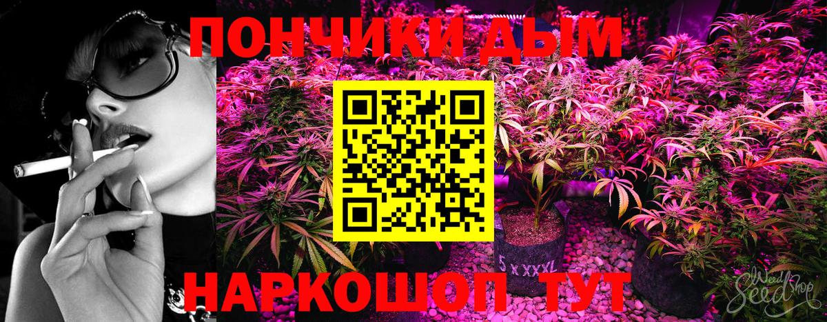 Конопля OG Kush Туймазы