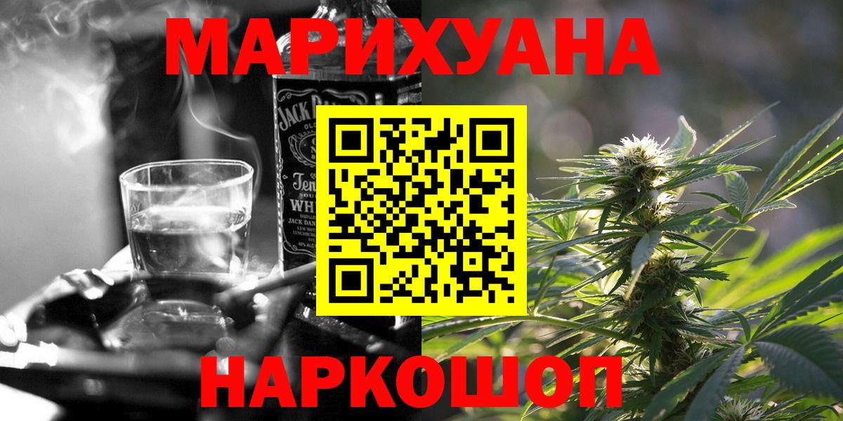 Туймазы  Каннабис MAZAR  Бошки марихуана OG Kush  Вход с VPN  Марихуана VHQ  Марихуана VHQ 